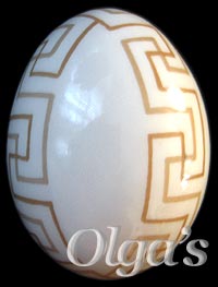 Ukrainian Easter eggs pysanky art. Swastika.